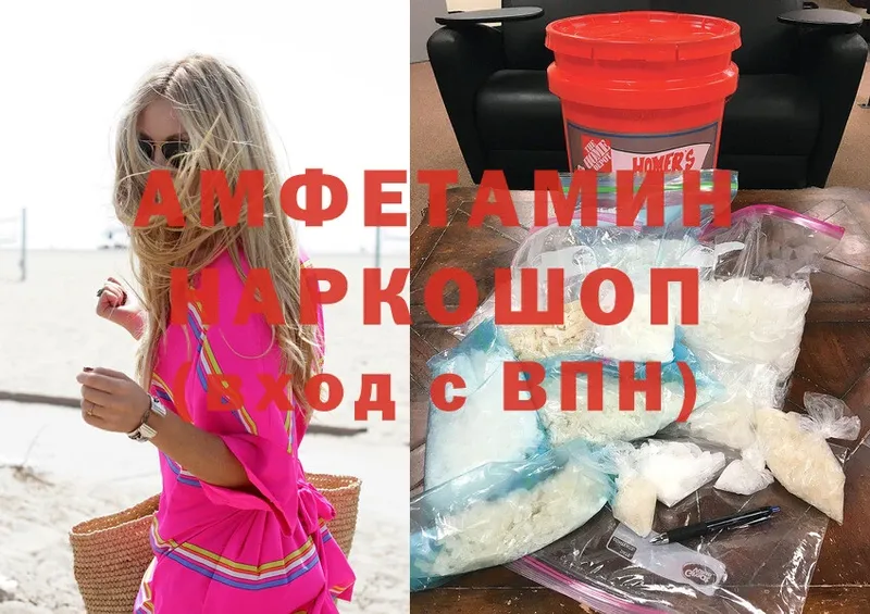 наркошоп  Камешково  Amphetamine VHQ 