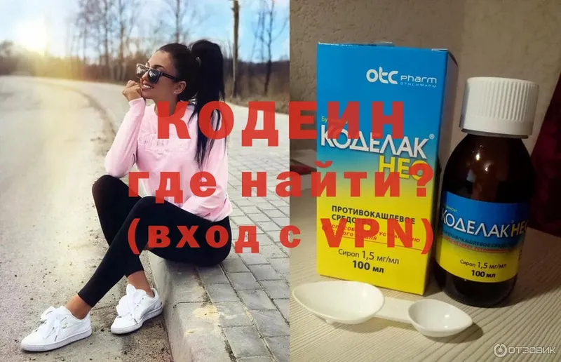 ссылка на мегу онион  Камешково  Кодеиновый сироп Lean напиток Lean (лин) 